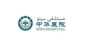 Registered Nurse at Sino Tanzania Kangning Hospital May 2025